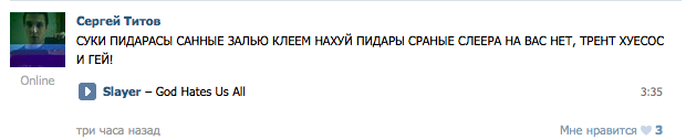 Изображение из группы "Вконтакте"